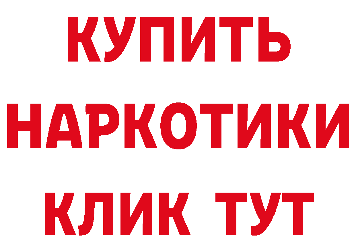 БУТИРАТ буратино зеркало мориарти блэк спрут Болхов