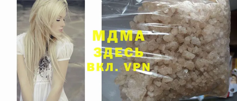 MDMA Molly  МЕГА как войти  Болхов 