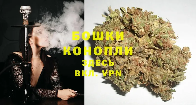 Каннабис LSD WEED  Болхов 